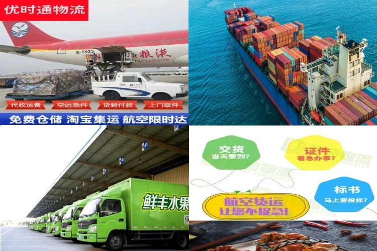 百色到克罗地亚航空货运公司-百色到克罗地亚物流专线
